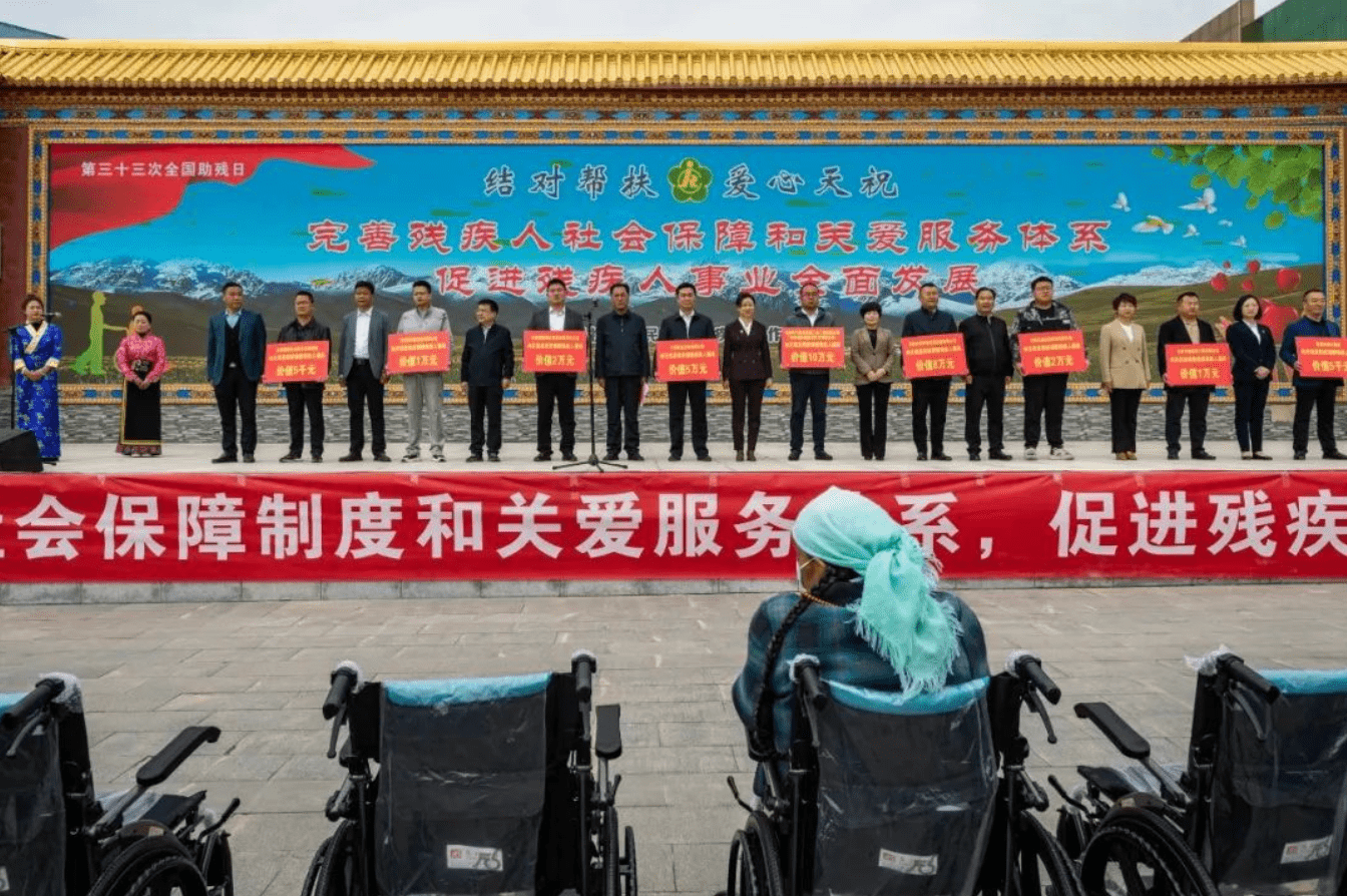 Warmte van licht, liefdesdonatie|Alder Optoelectronics reageerde actief op de reeks activiteiten "Nationale Helping the Disabled Day" in Tianzhu County